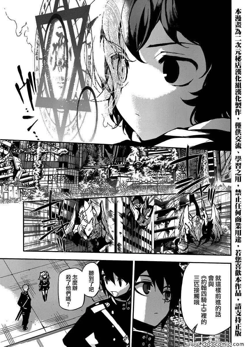 第19话 第3页