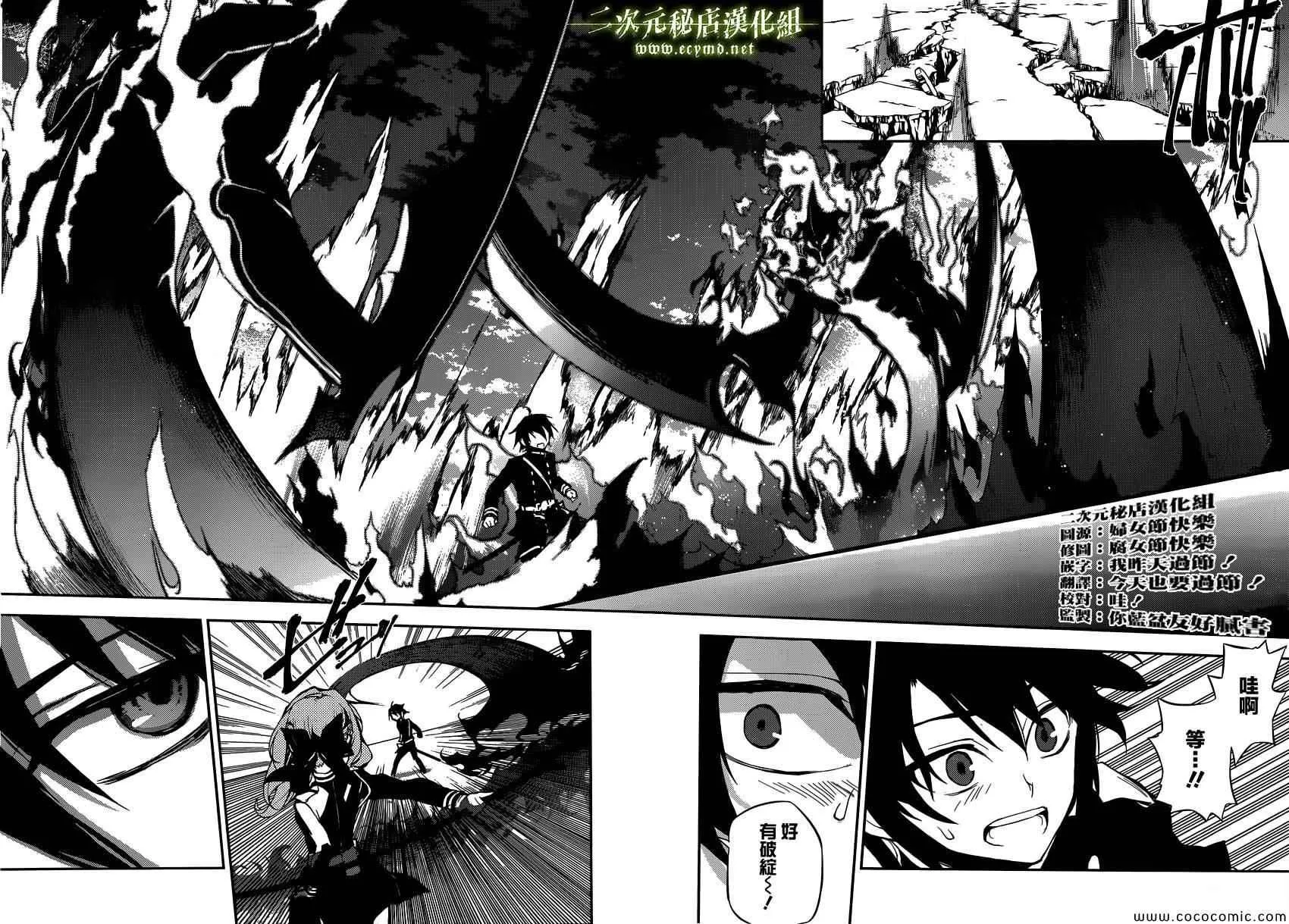 第19话 第20页