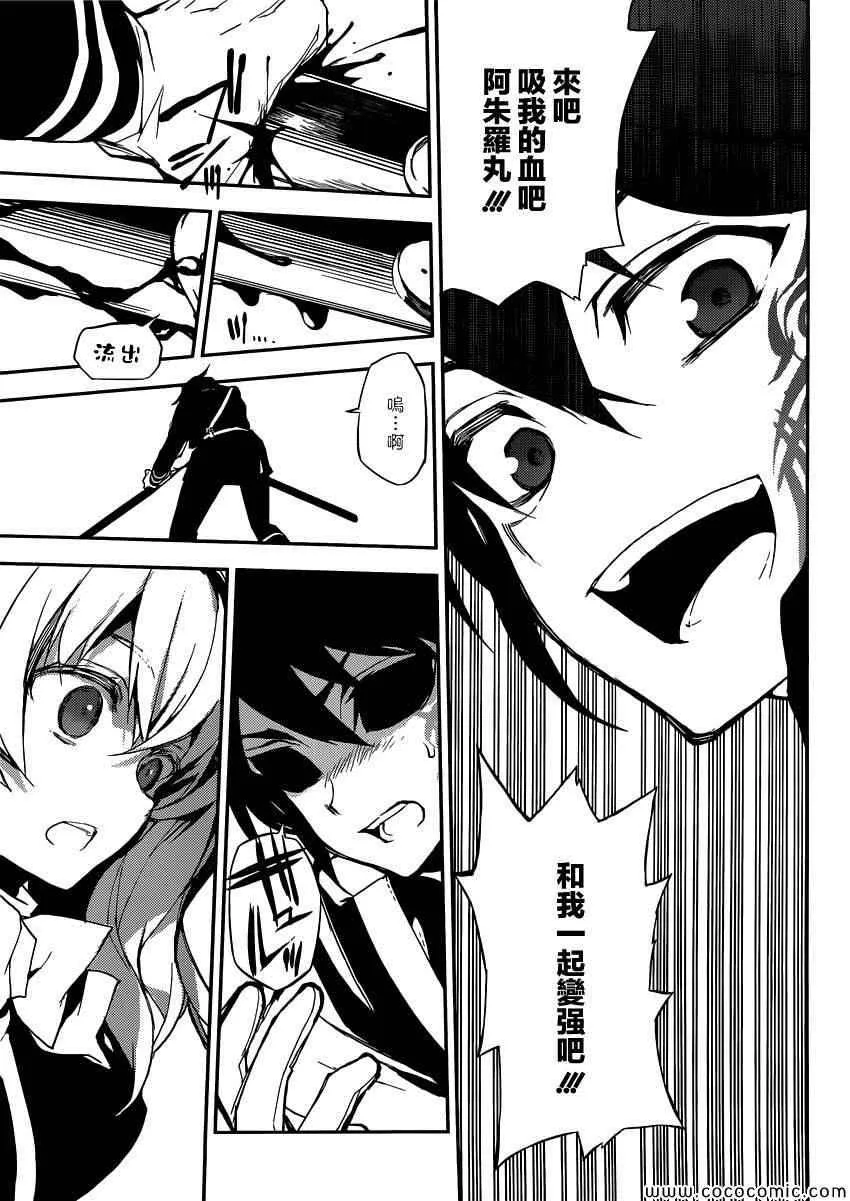 第19话 第29页