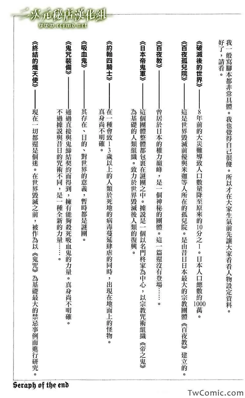 第1卷 第3页