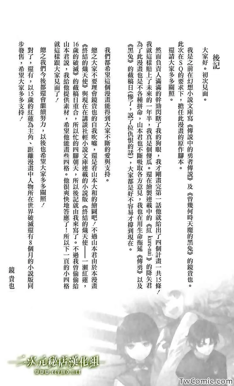 第1卷 第4页
