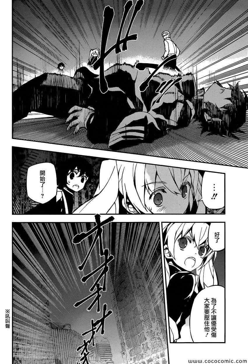 第20话 第10页