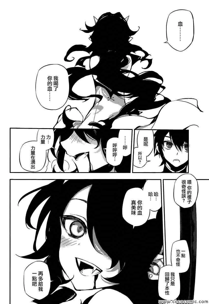 第20话 第14页