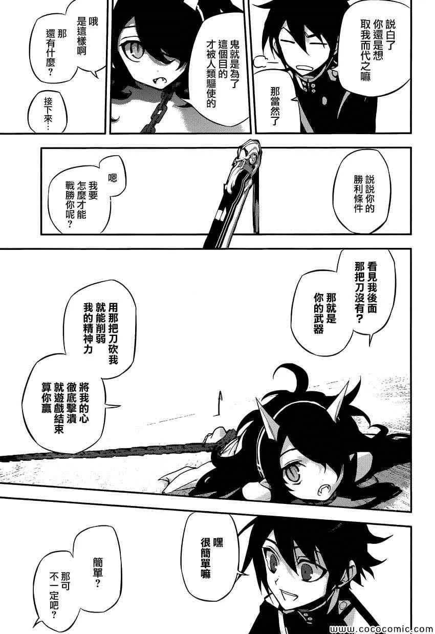 第20话 第22页