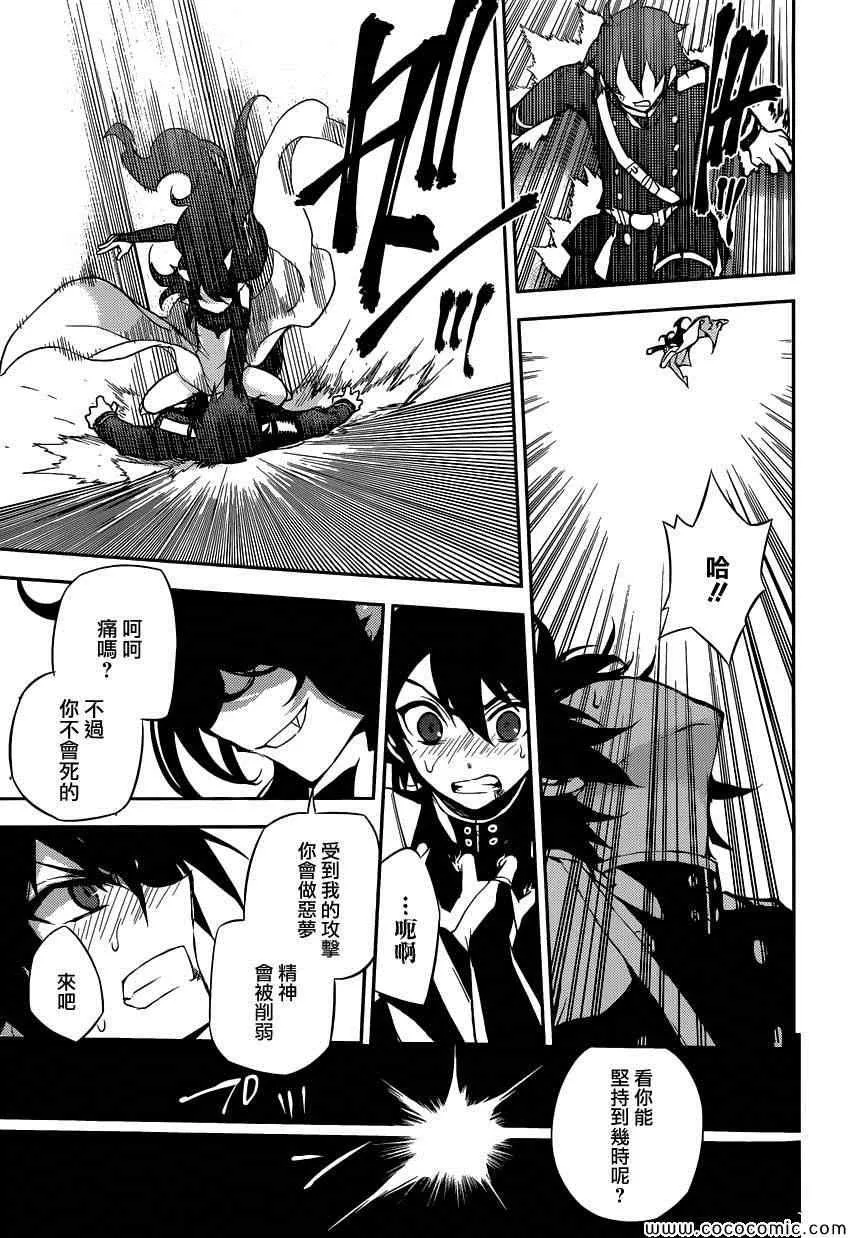 第20话 第26页