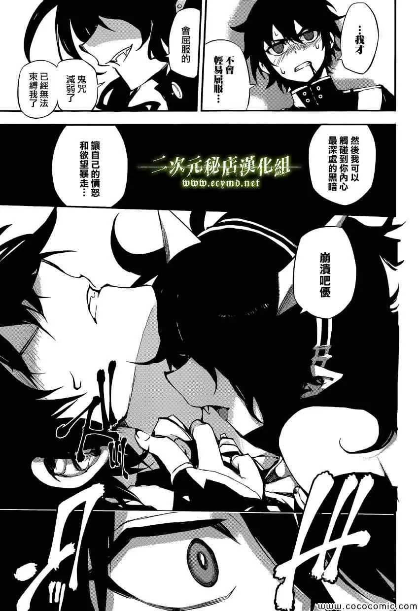 第20话 第28页