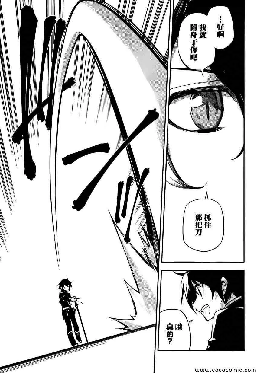第20话 第39页