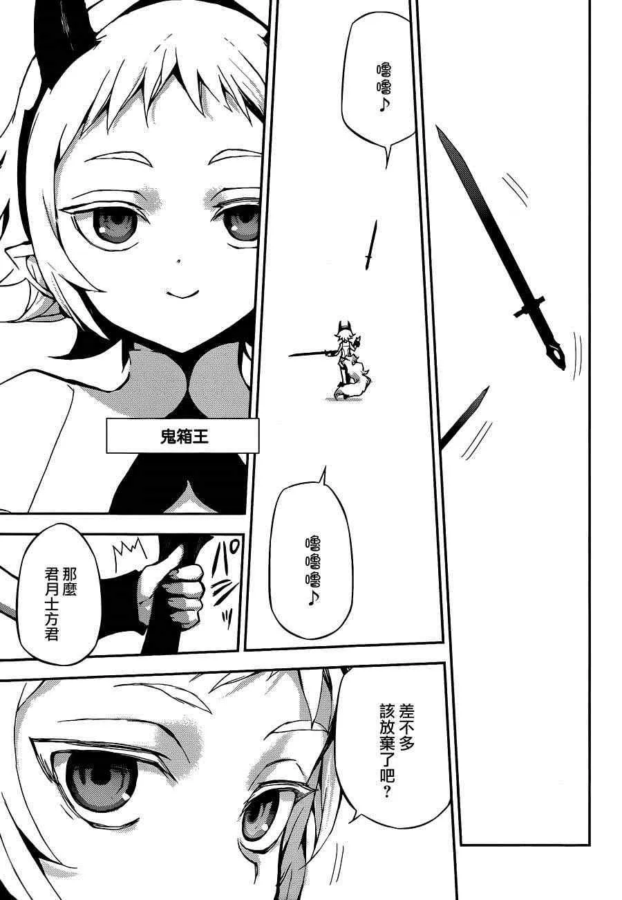第21话 第5页