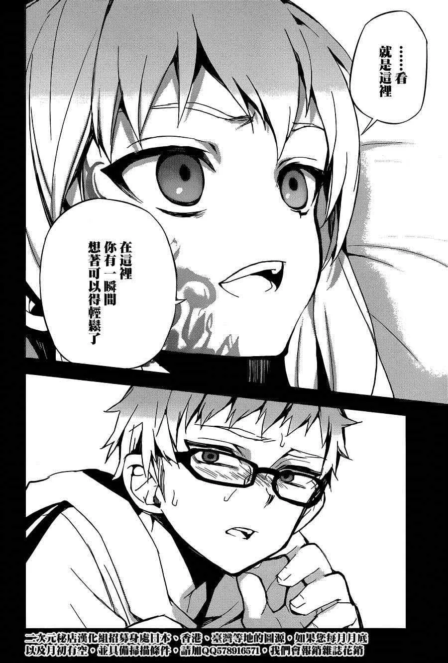 第21话 第24页