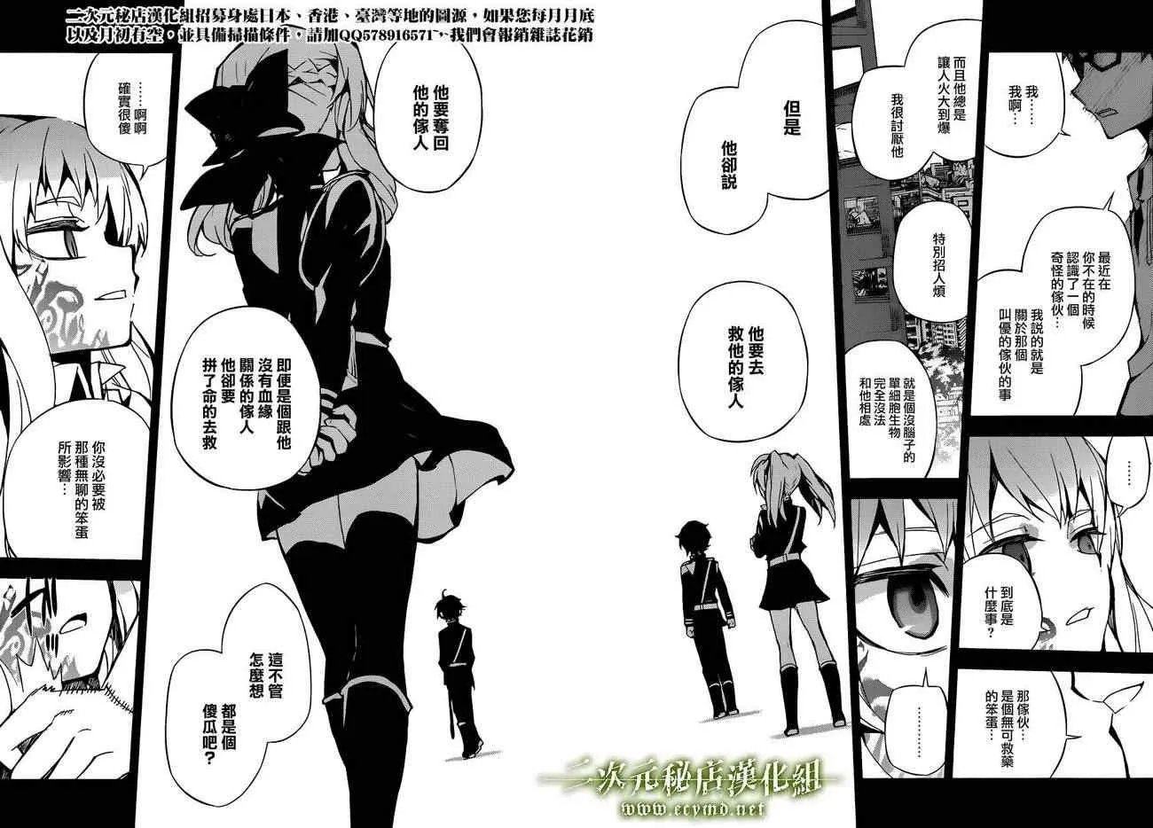 第21话 第28页