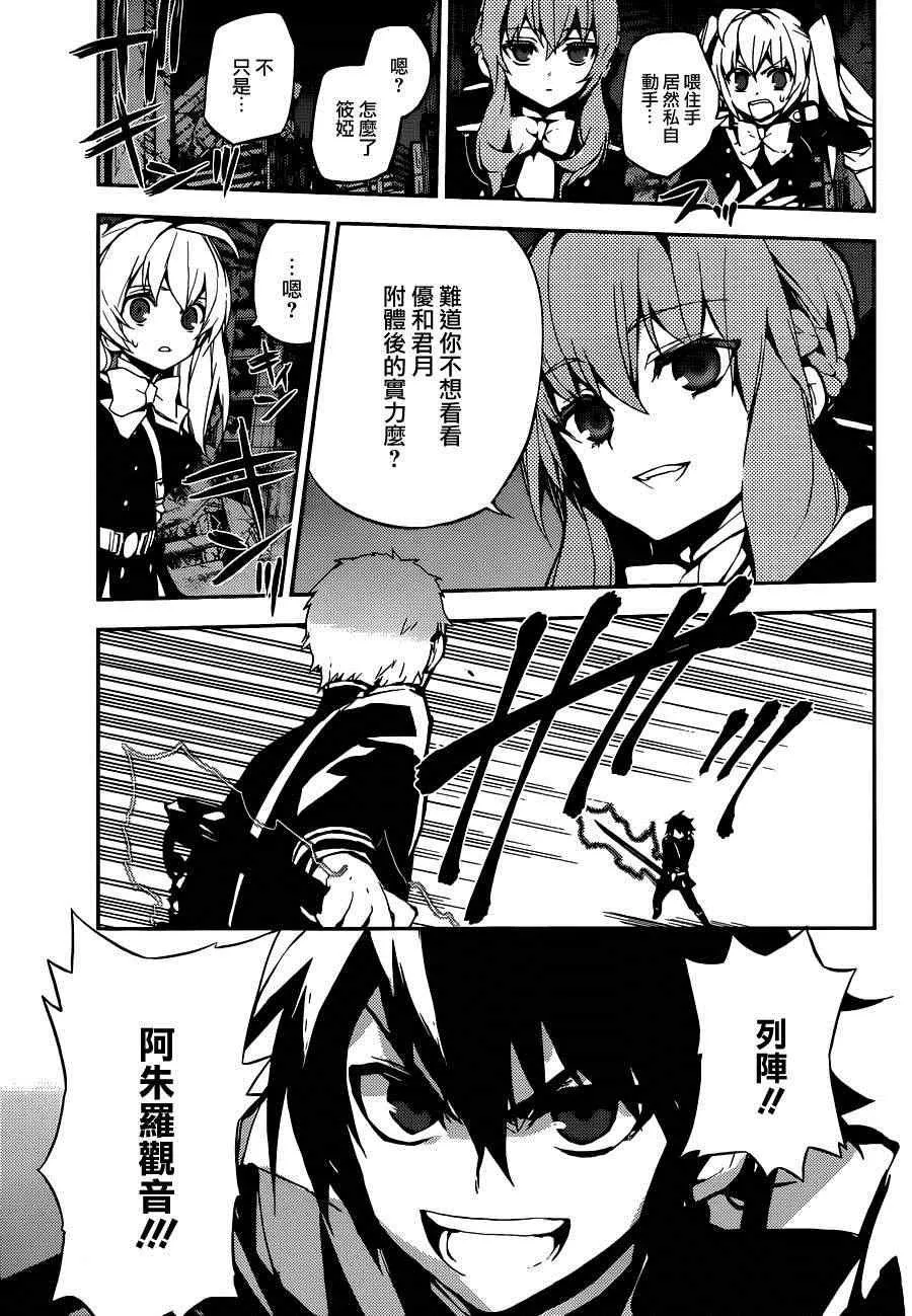 第21话 第36页