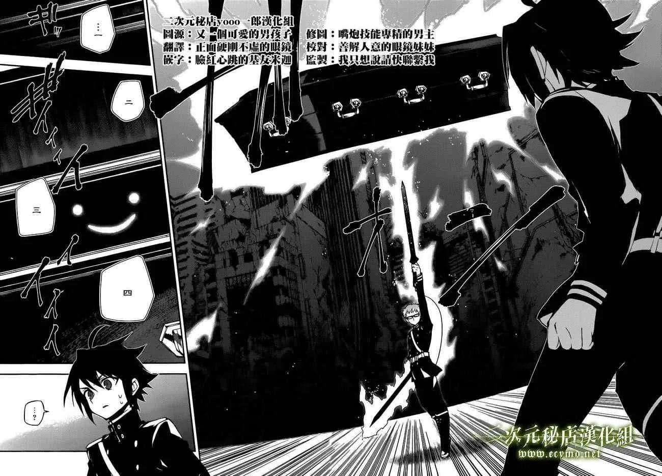 第21话 第39页
