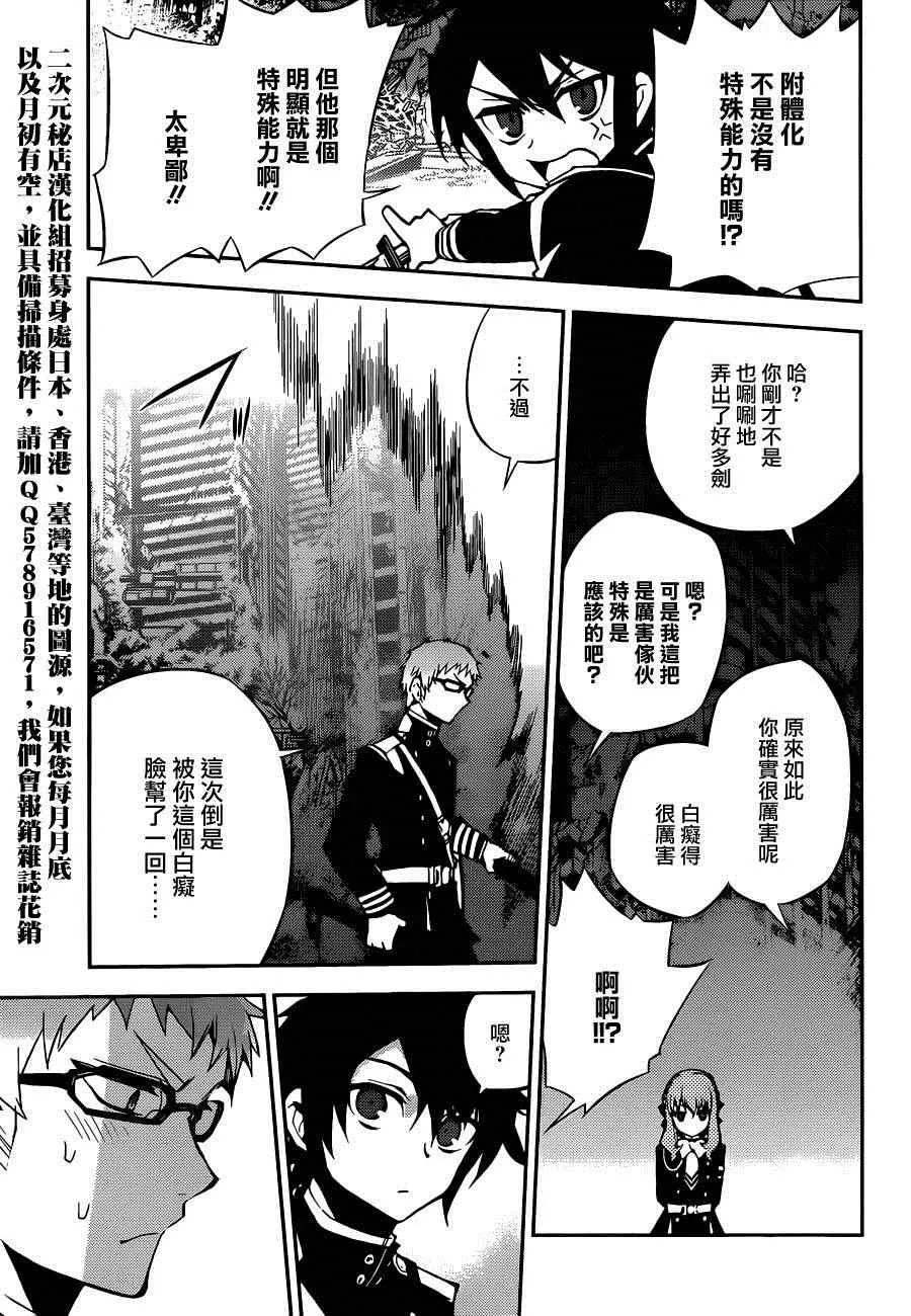 第21话 第41页