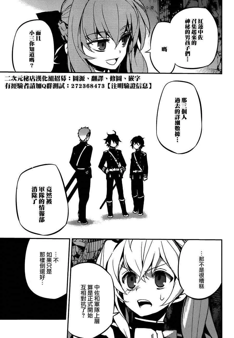 第21话 第43页