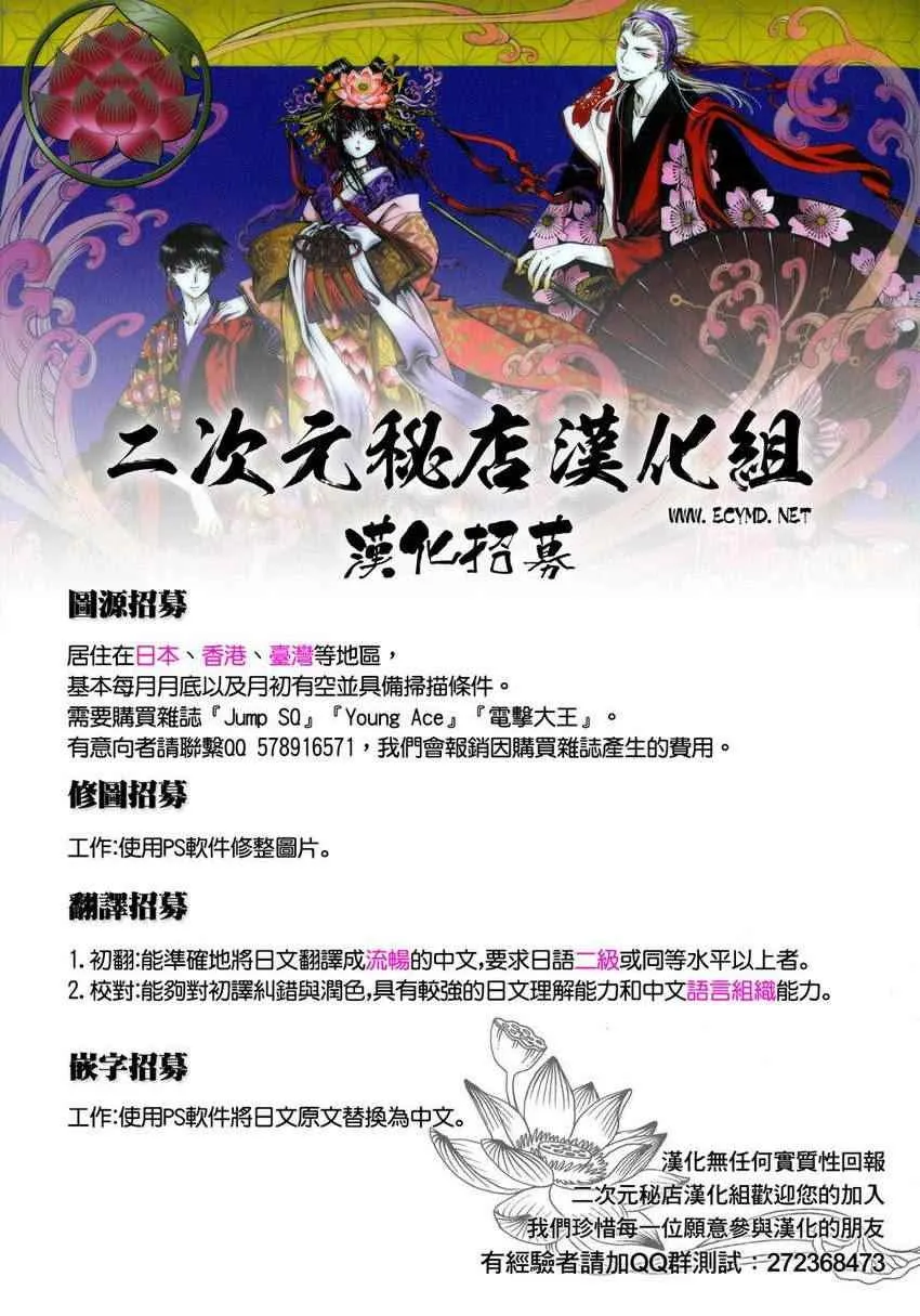 第21话 第47页