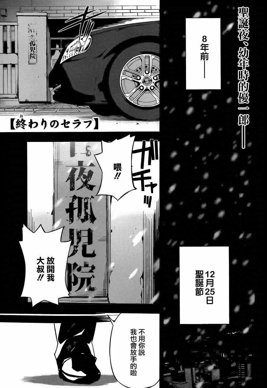 第22话 第1页