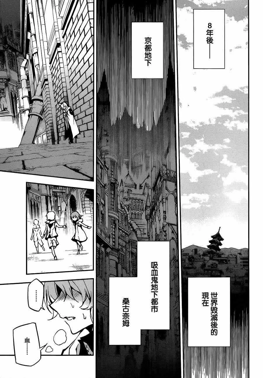 第22话 第5页