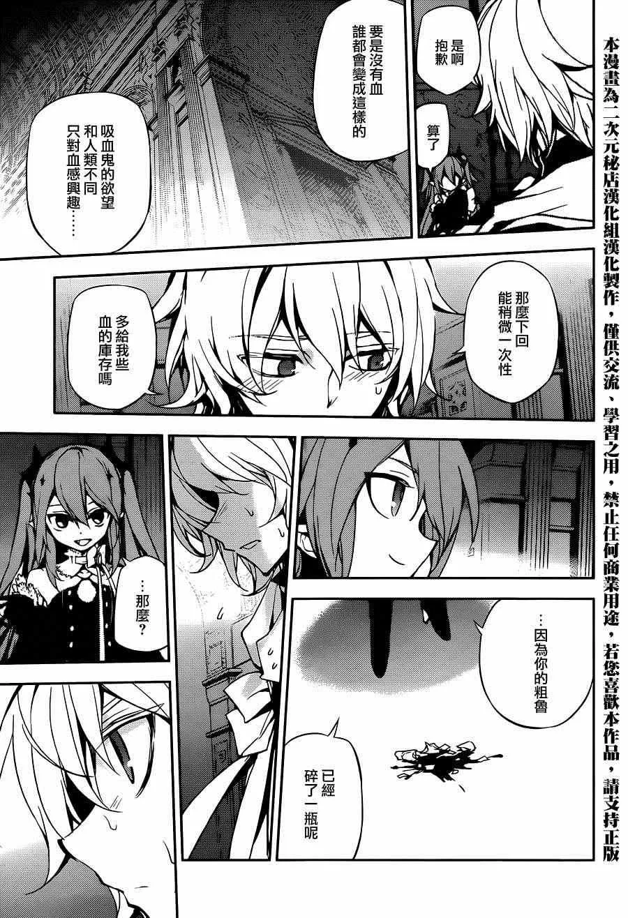 第22话 第15页