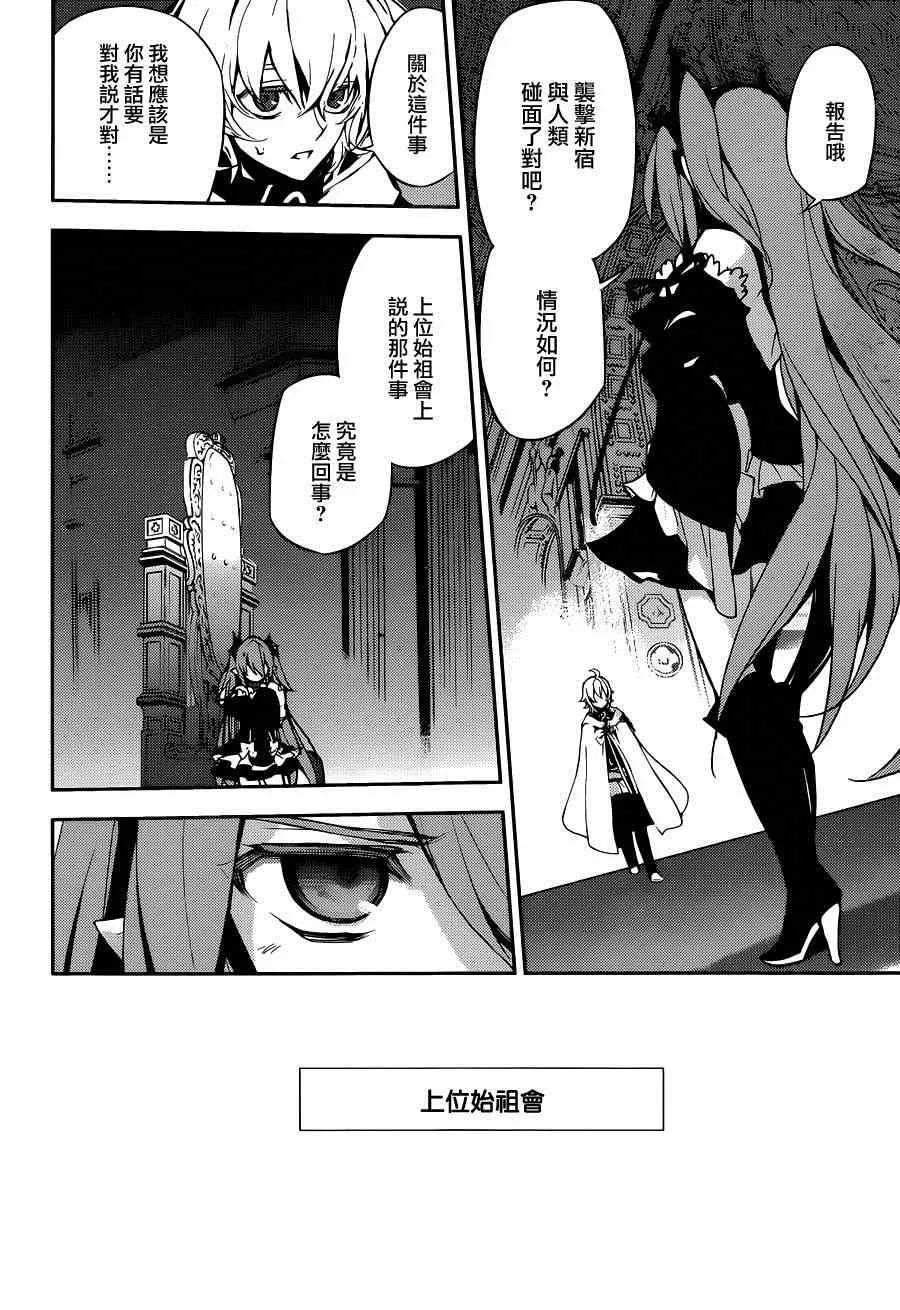 第22话 第16页