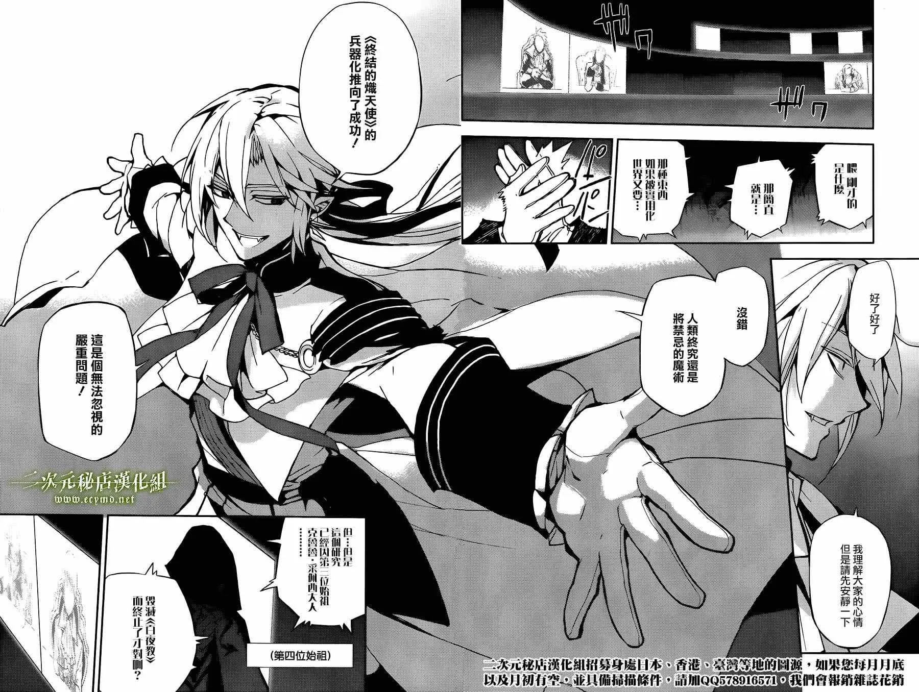 第22话 第21页