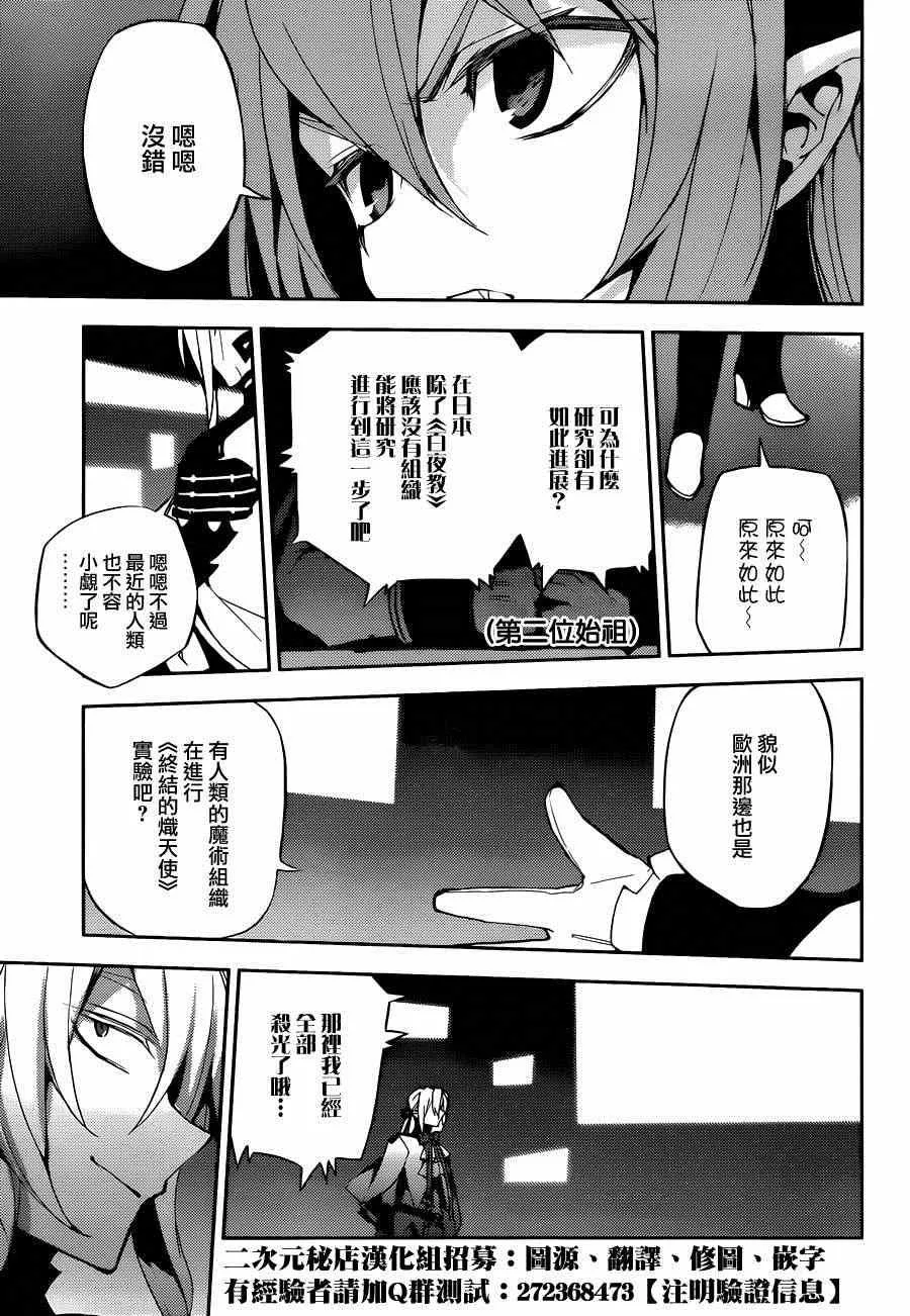第22话 第23页