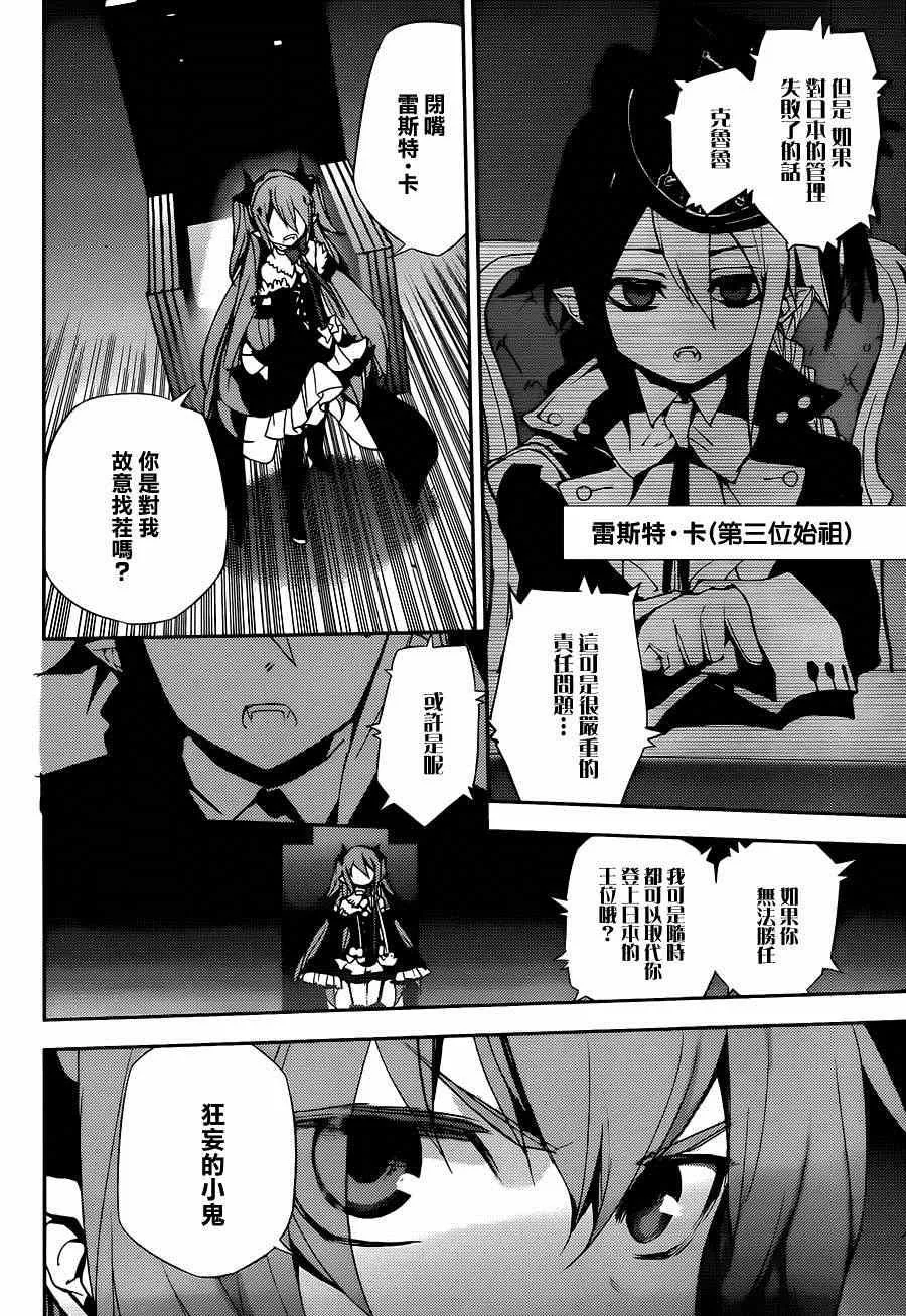 第22话 第24页