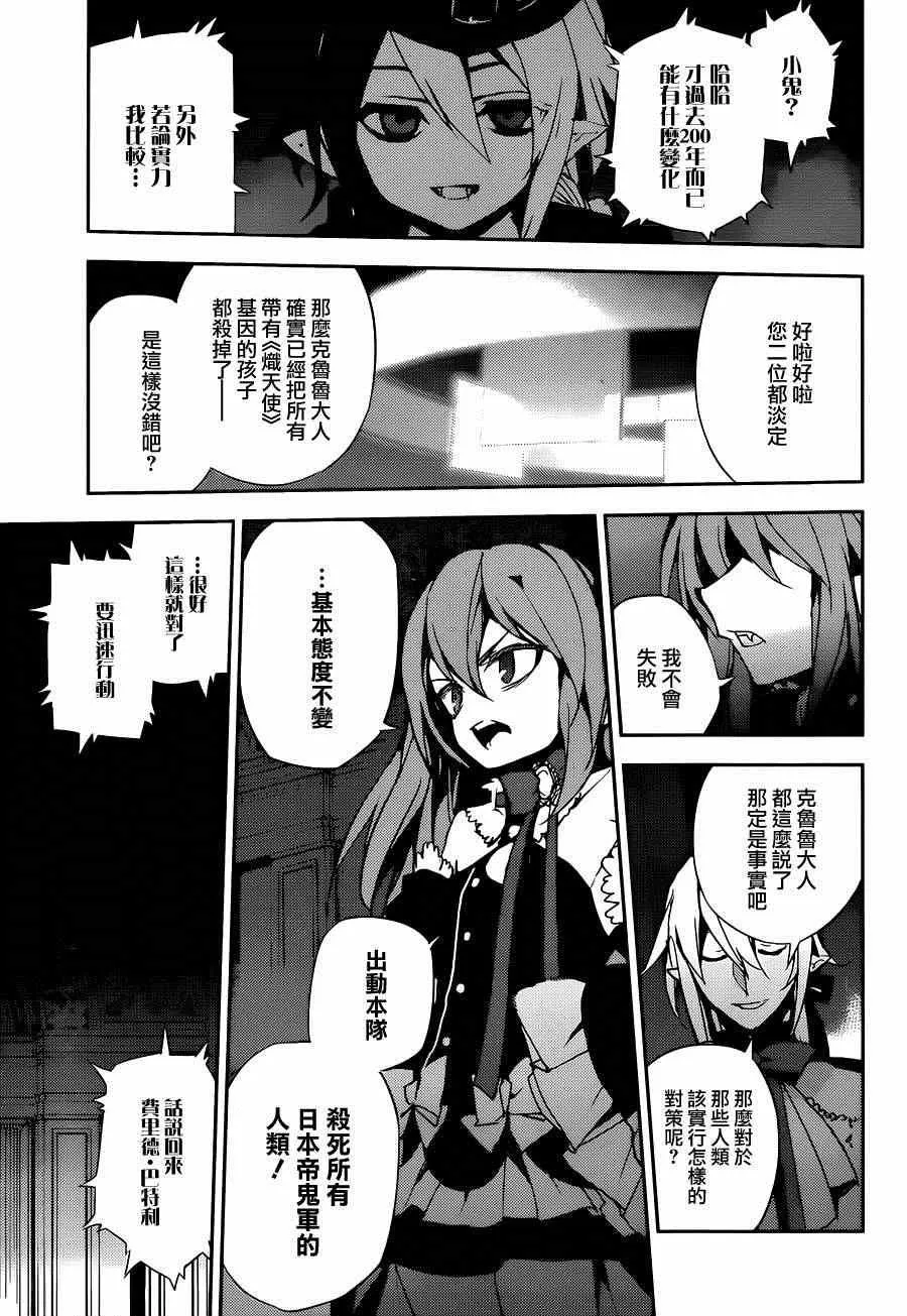 第22话 第25页