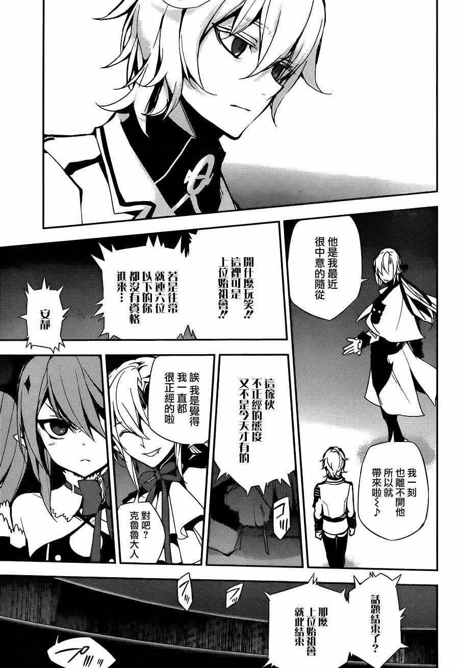 第22话 第27页
