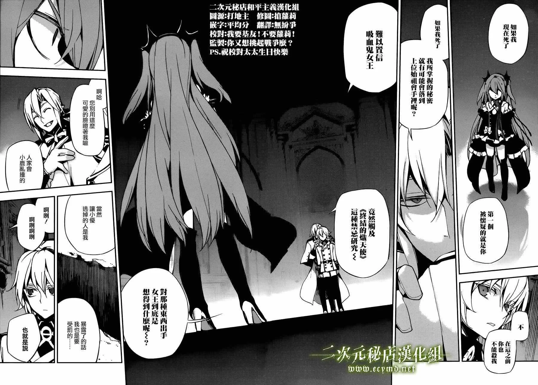 第22话 第30页
