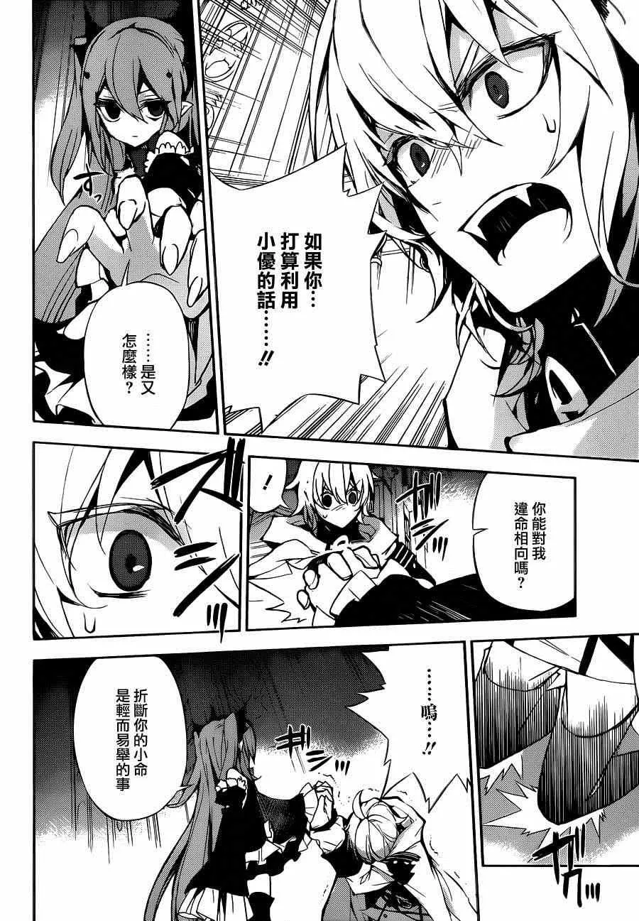 第22话 第35页