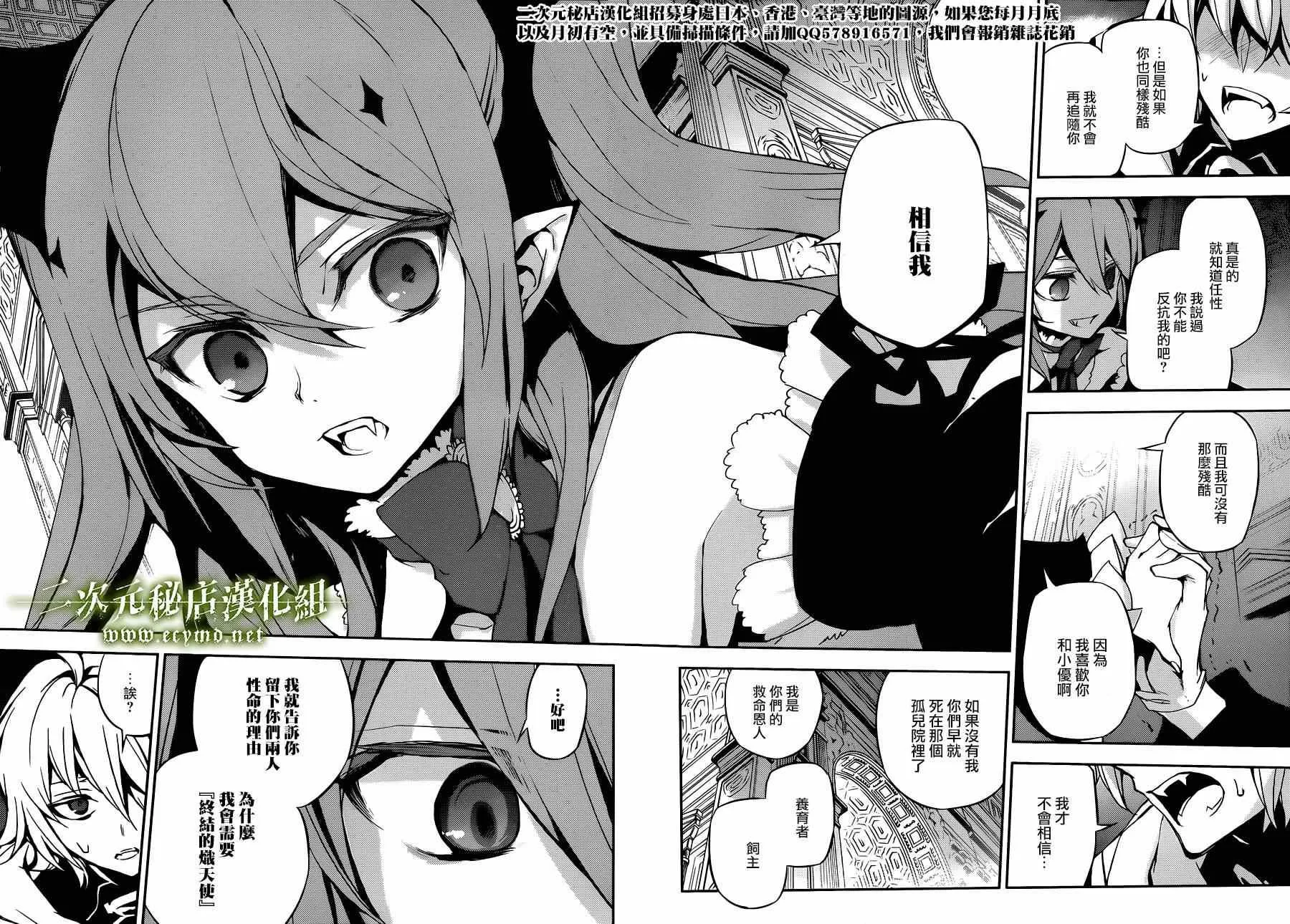 第22话 第37页