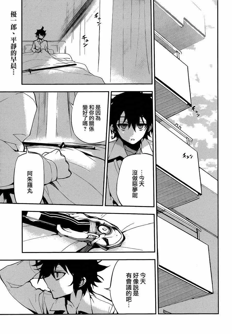 第23话 第1页