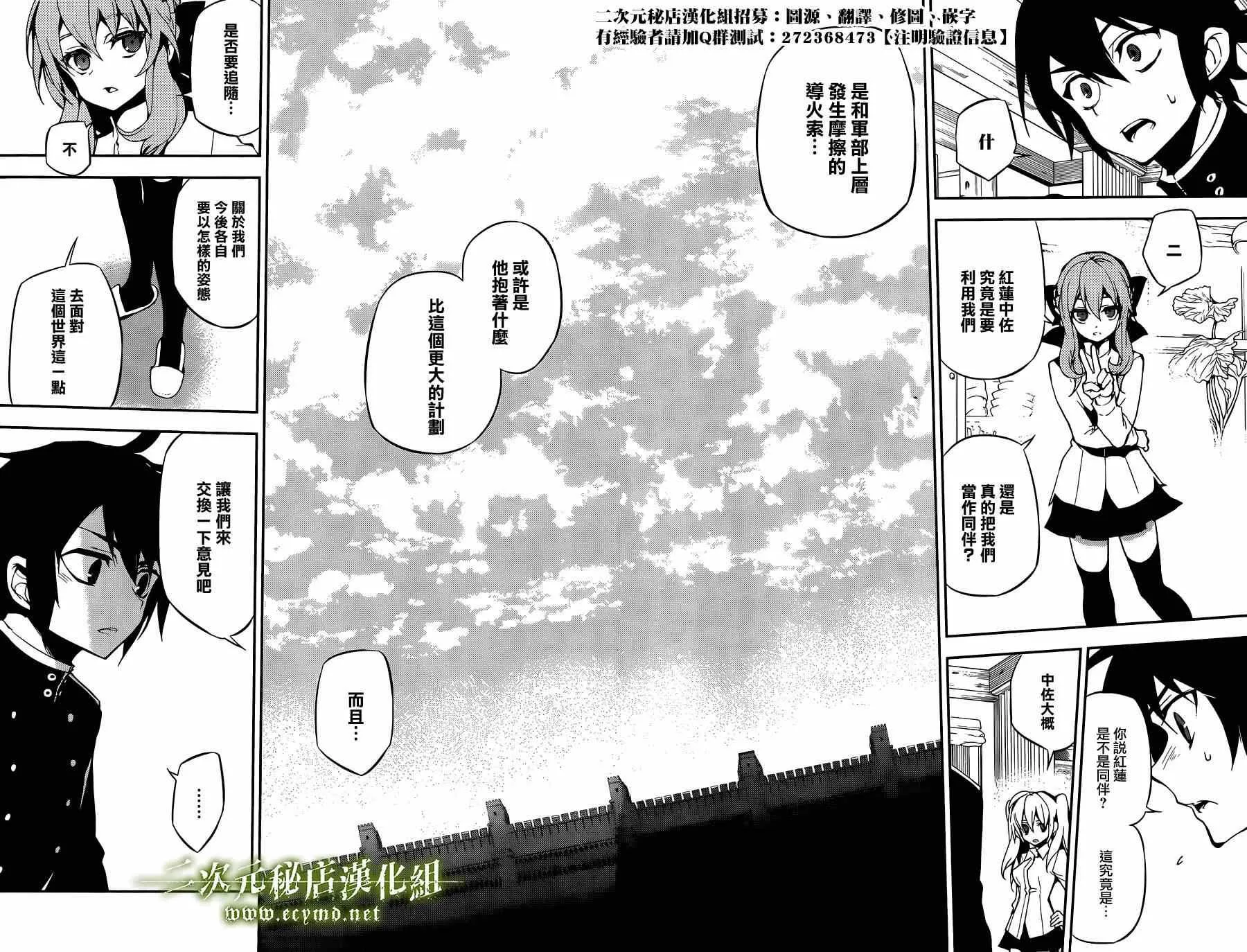 第23话 第12页