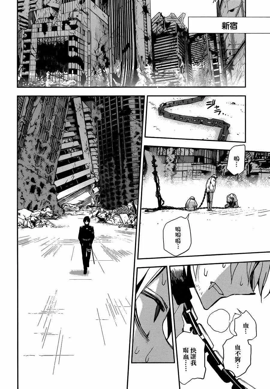 第23话 第13页