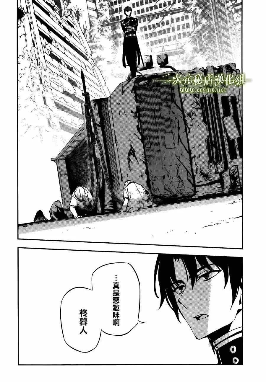 第23话 第15页