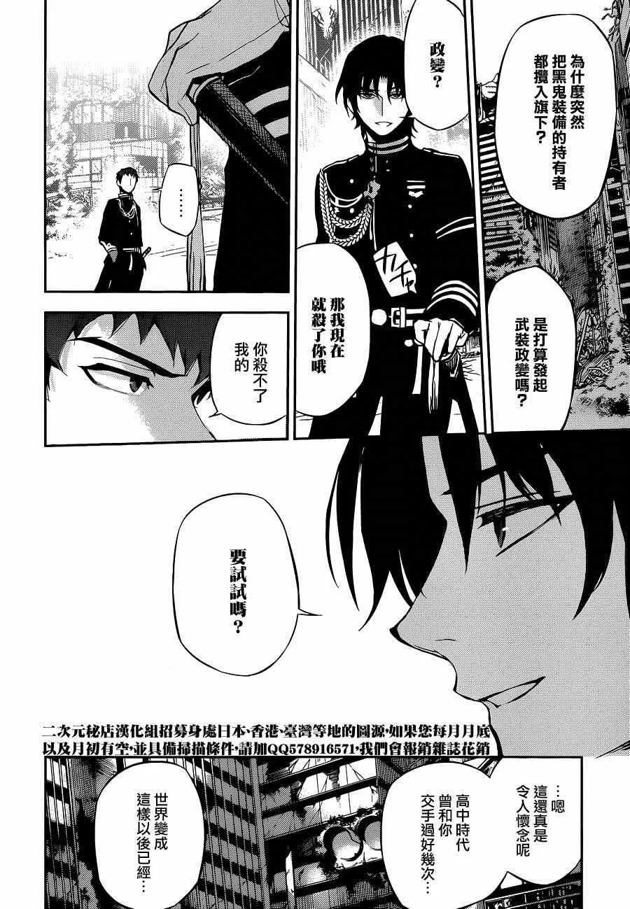 第23话 第19页