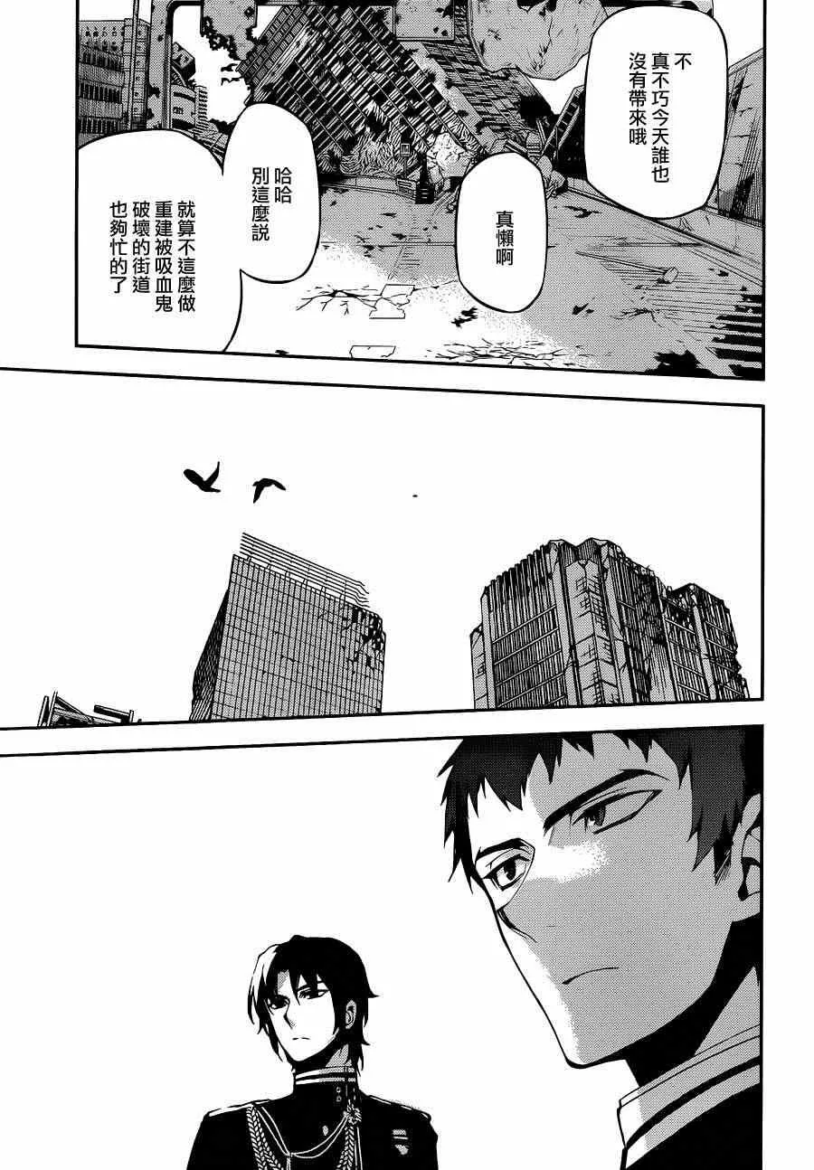 第23话 第22页