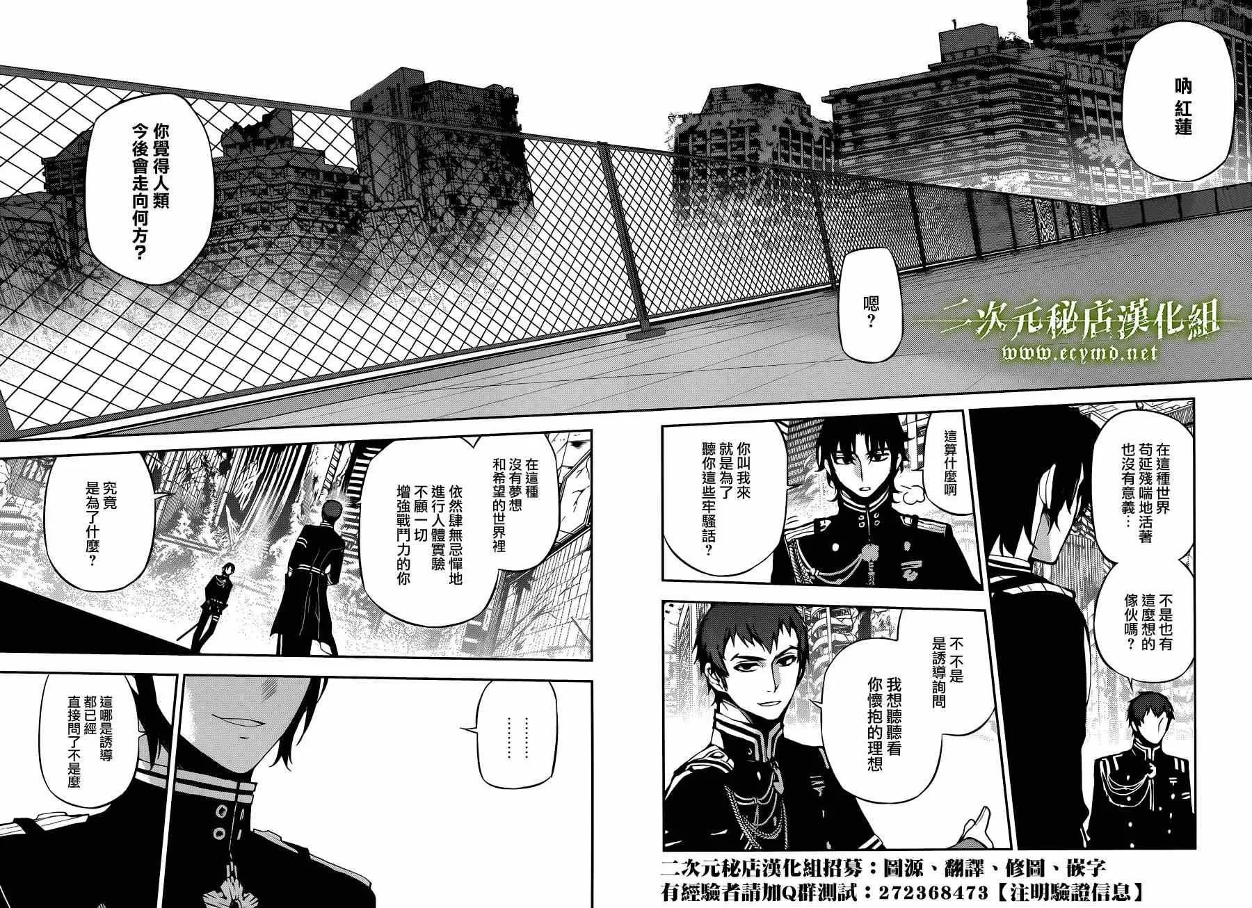第23话 第23页