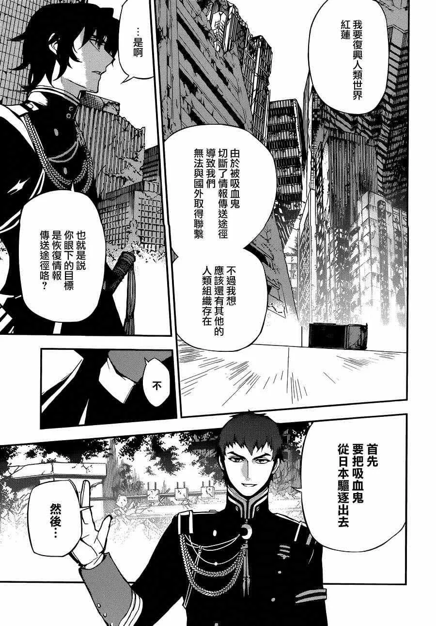 第23话 第25页