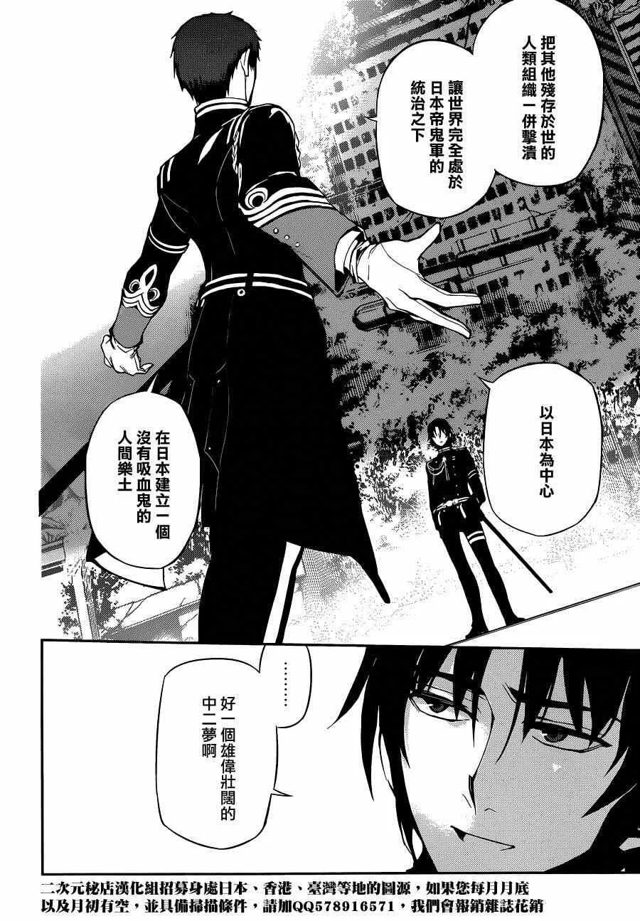 第23话 第26页