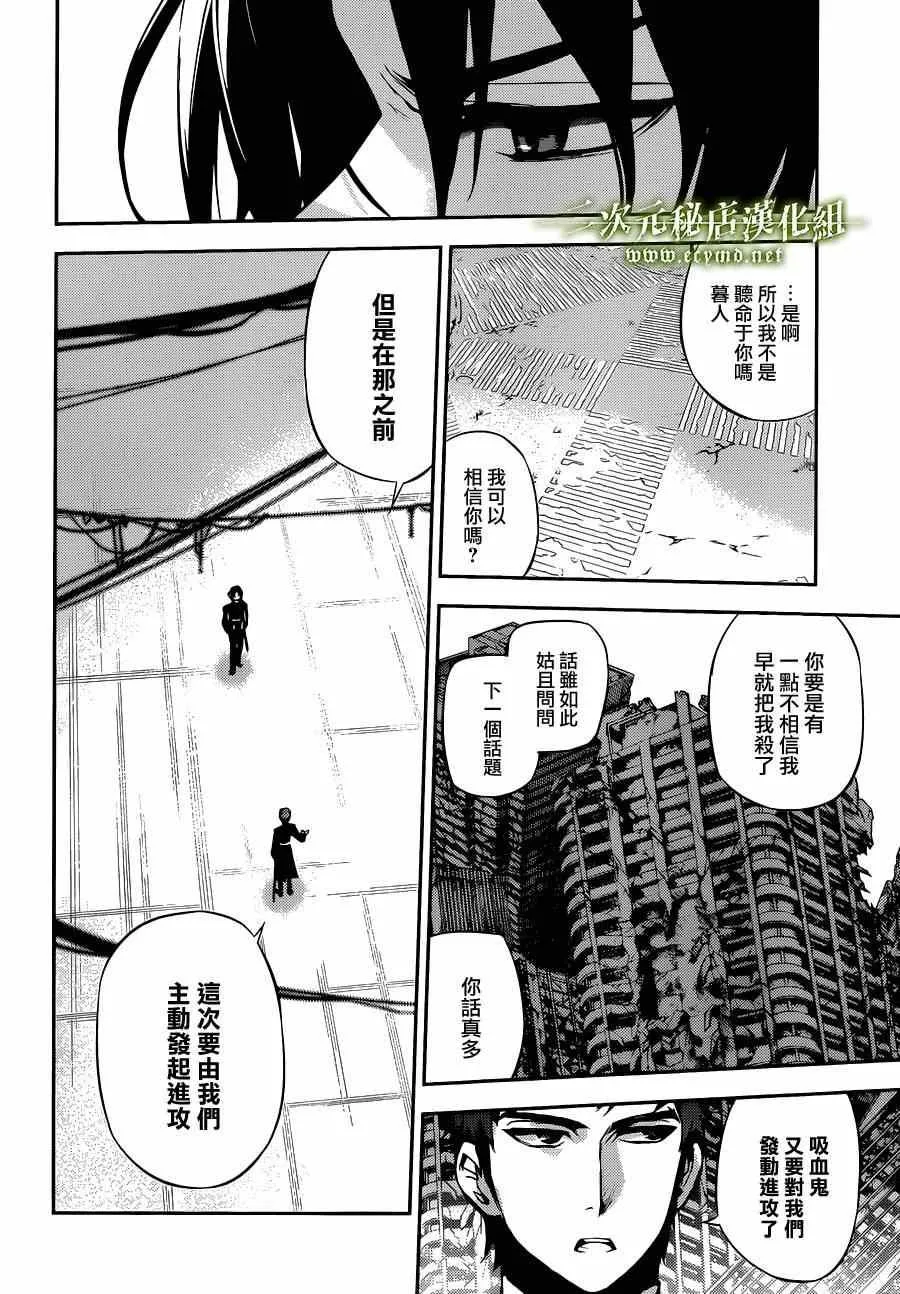 第23话 第28页
