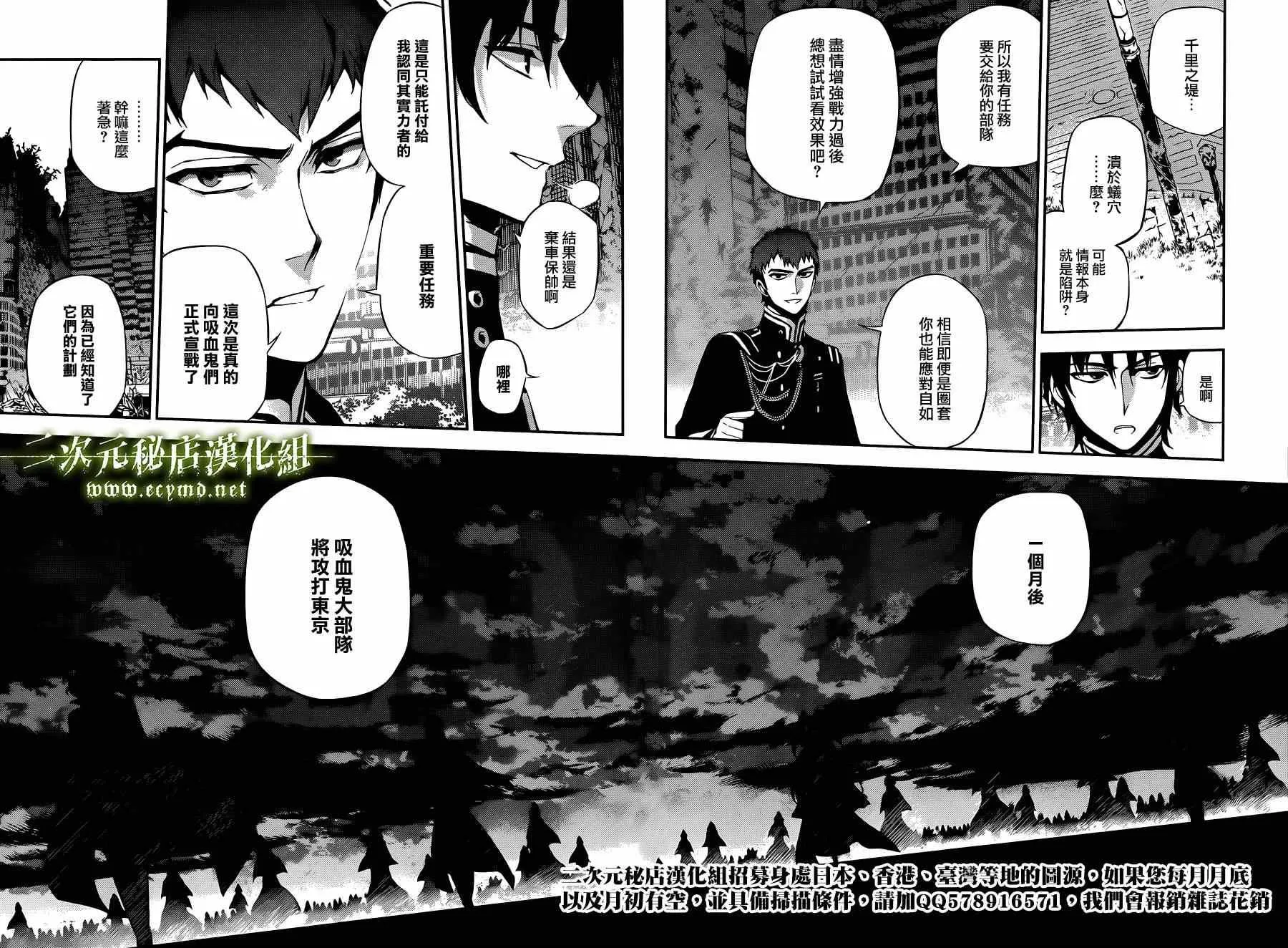 第23话 第32页