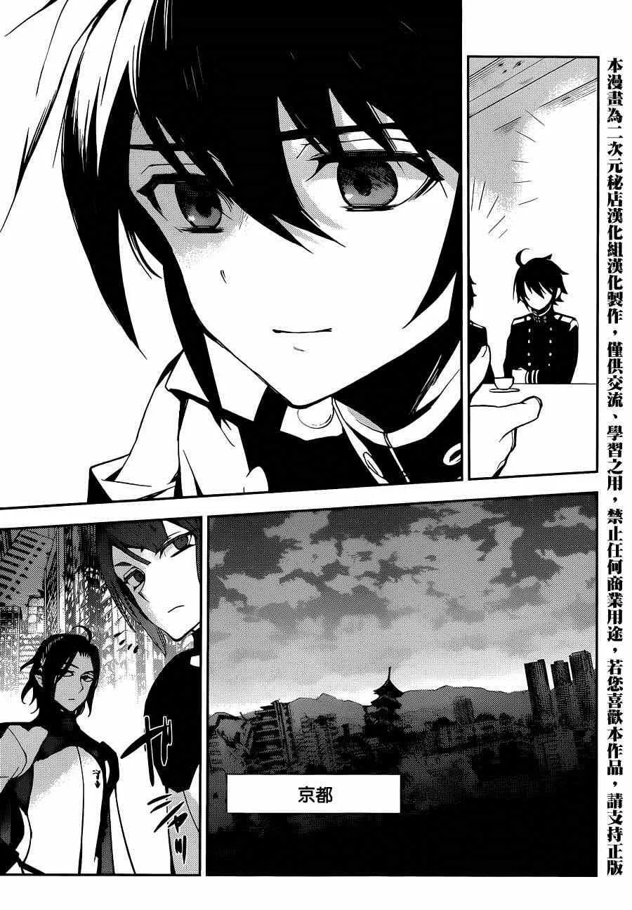 第23话 第39页
