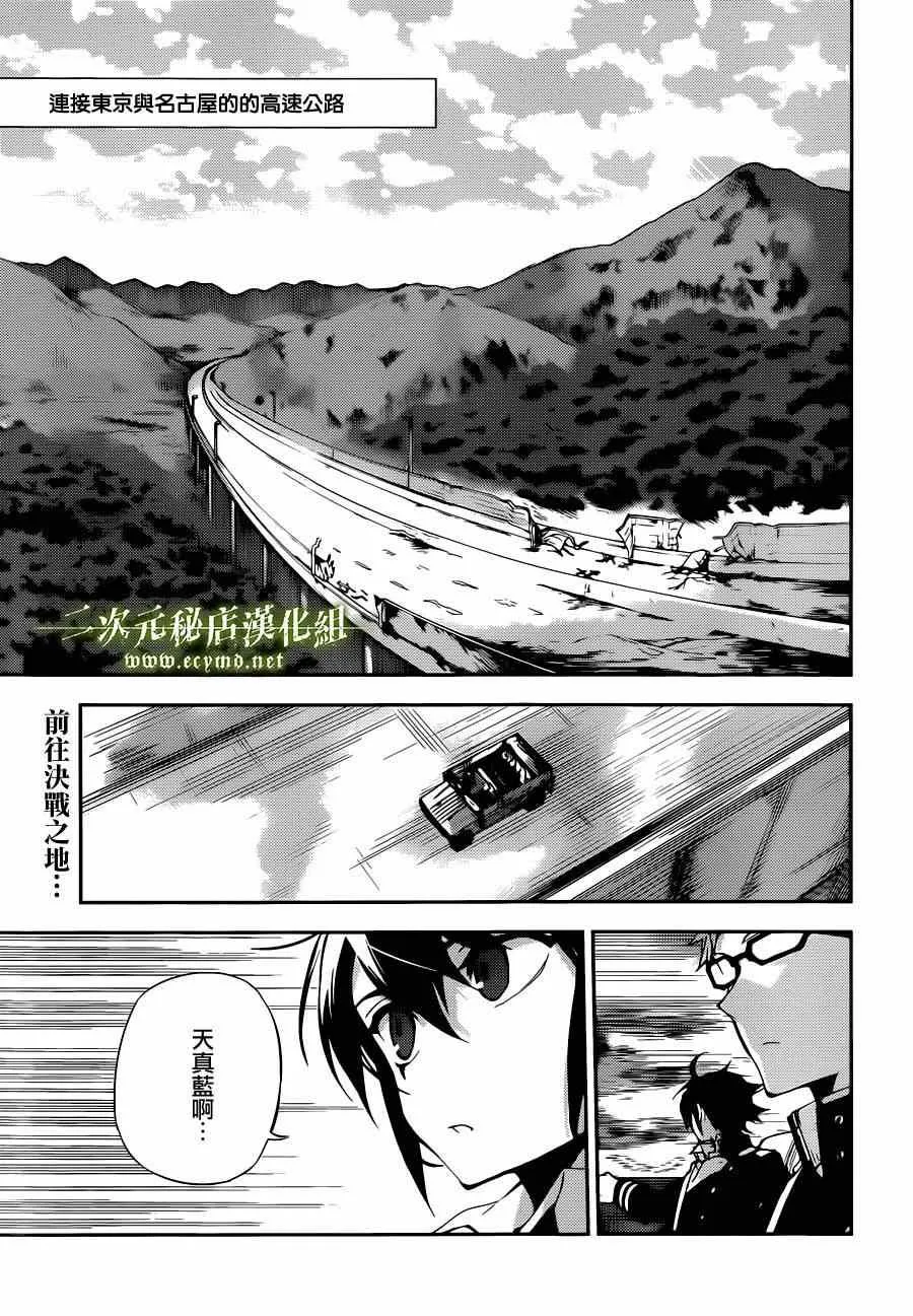 第24话 第1页
