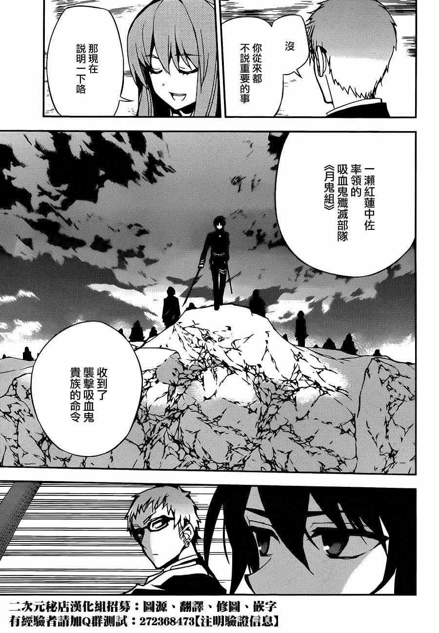第24话 第14页