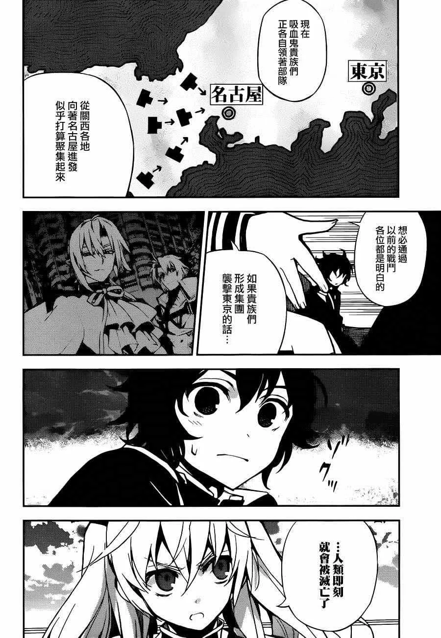 第24话 第15页