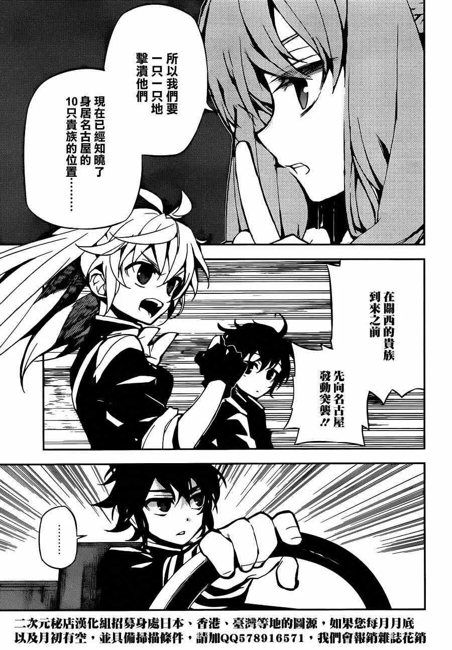 第24话 第16页