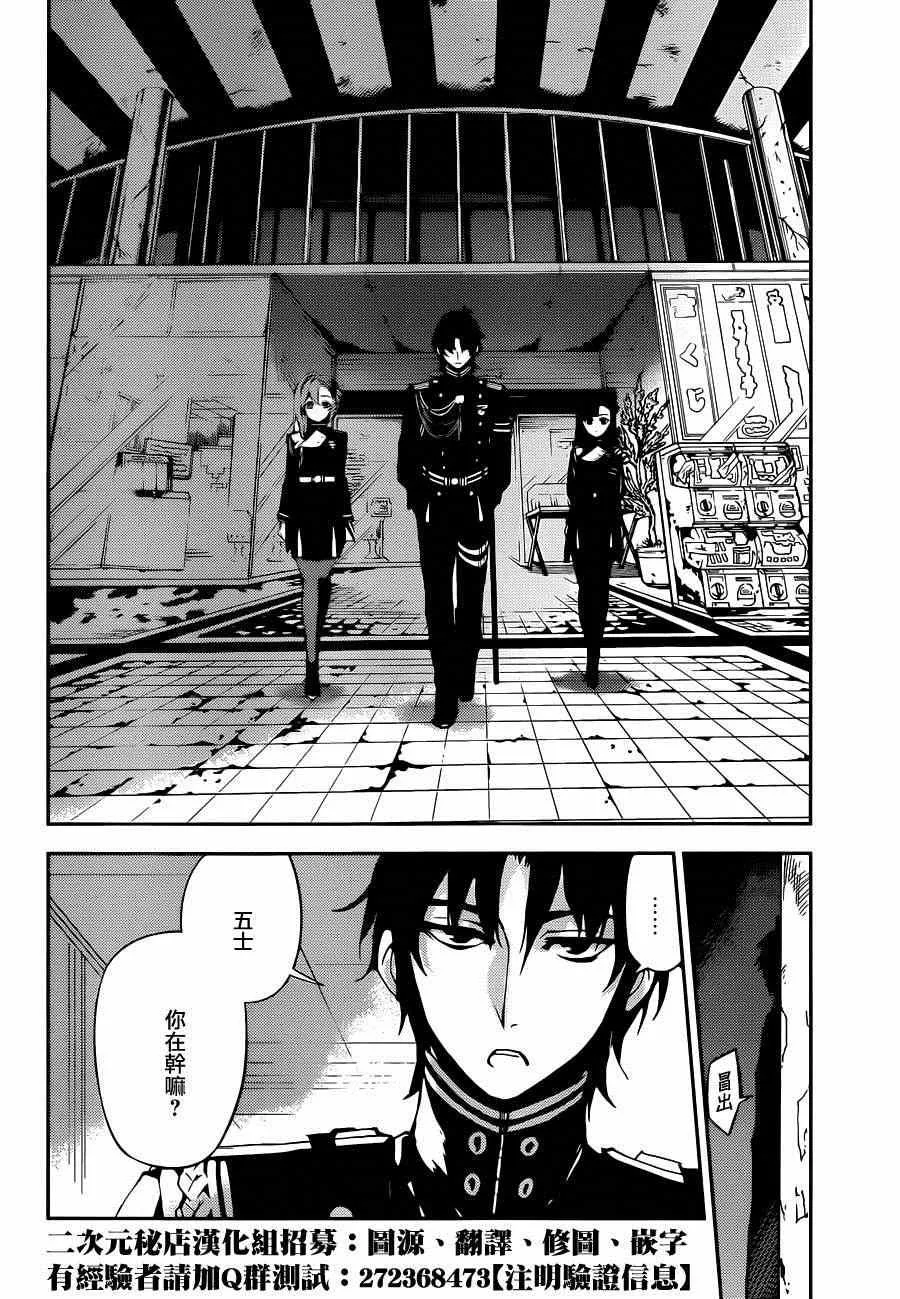 第24话 第21页