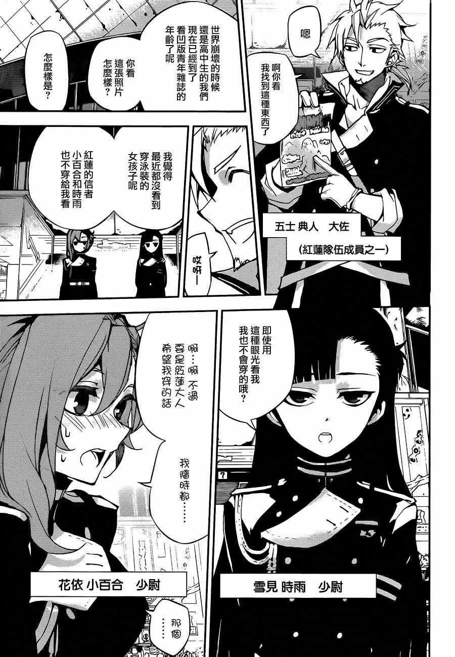 第24话 第22页