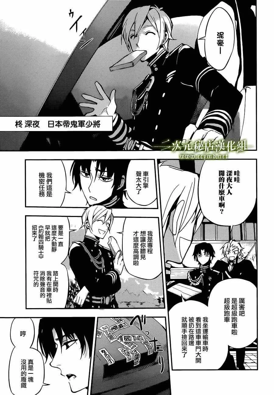 第24话 第26页